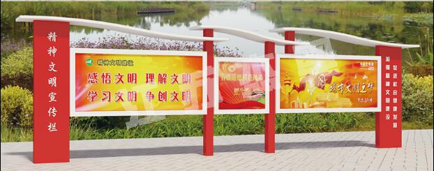 定海宣传栏、公告栏