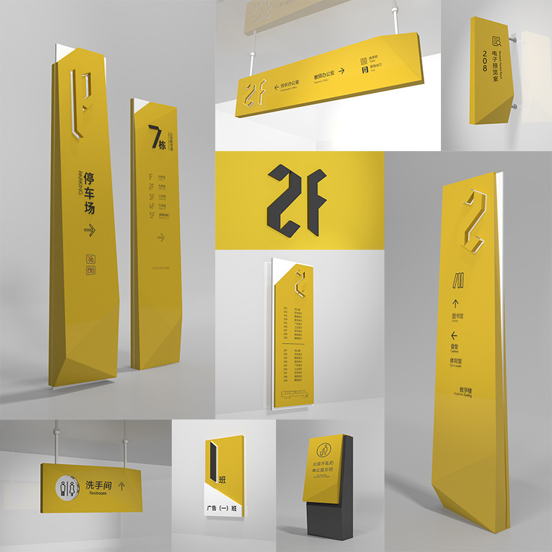 定海办公楼宇标识牌